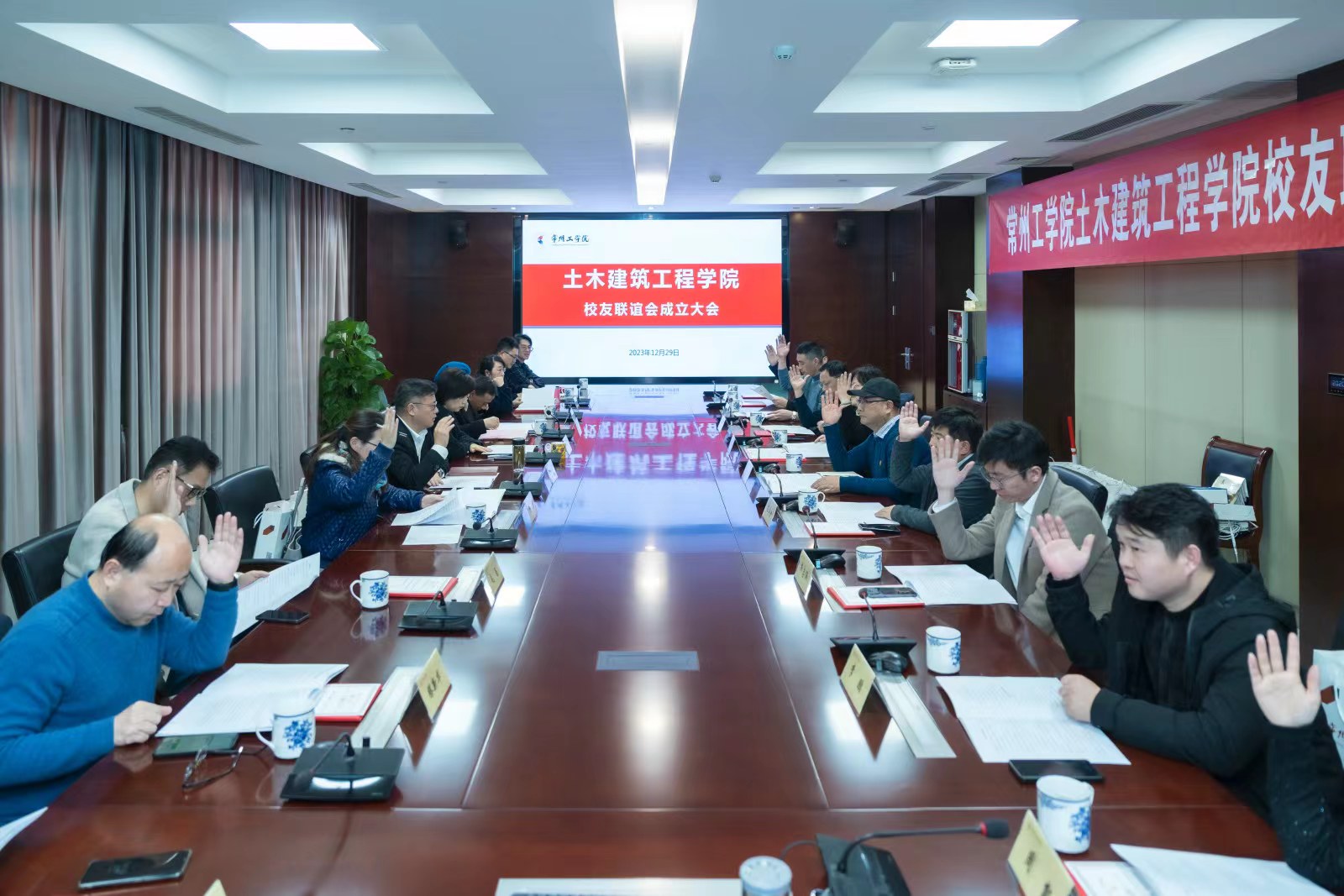 微信图片_20240102183838.jpg
